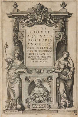 Фома Аквинский. Сумма теологии / С ком. Фомы Каэтана. В 4 т. Т. 1-4. Рим, 1569-1570. 
